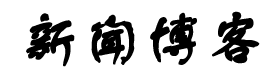新魂